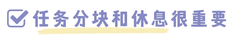 为什么篮球规则对球员发展如此重要?_2